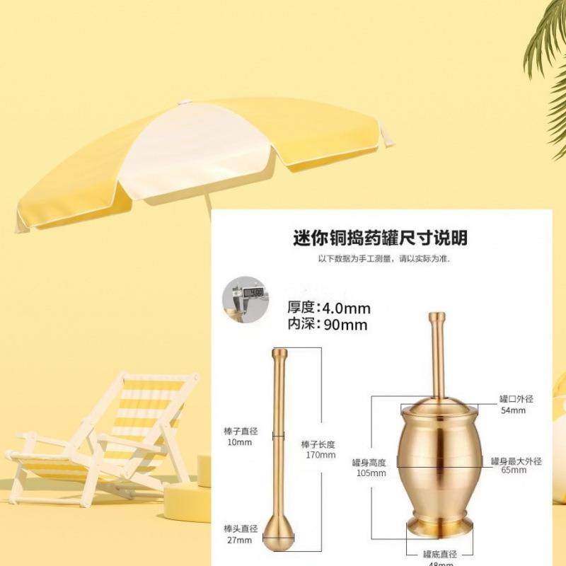 实心加厚窝铜捣药罐碓对窝筒捣药臼杵药IKO子缸研钵捣碎冲器研磨