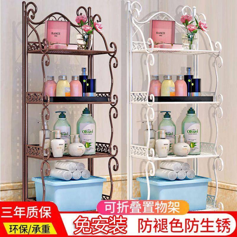 房置物架收房纳物卧BOC室铁艺多层储书架落地厨客厅卫生间浴室间