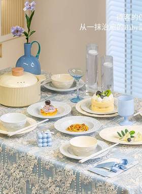 高颜值蓝色浮浮雕玫瑰雕碗碟套装家用轻奢盘礼级感陶瓷碗组合筷子