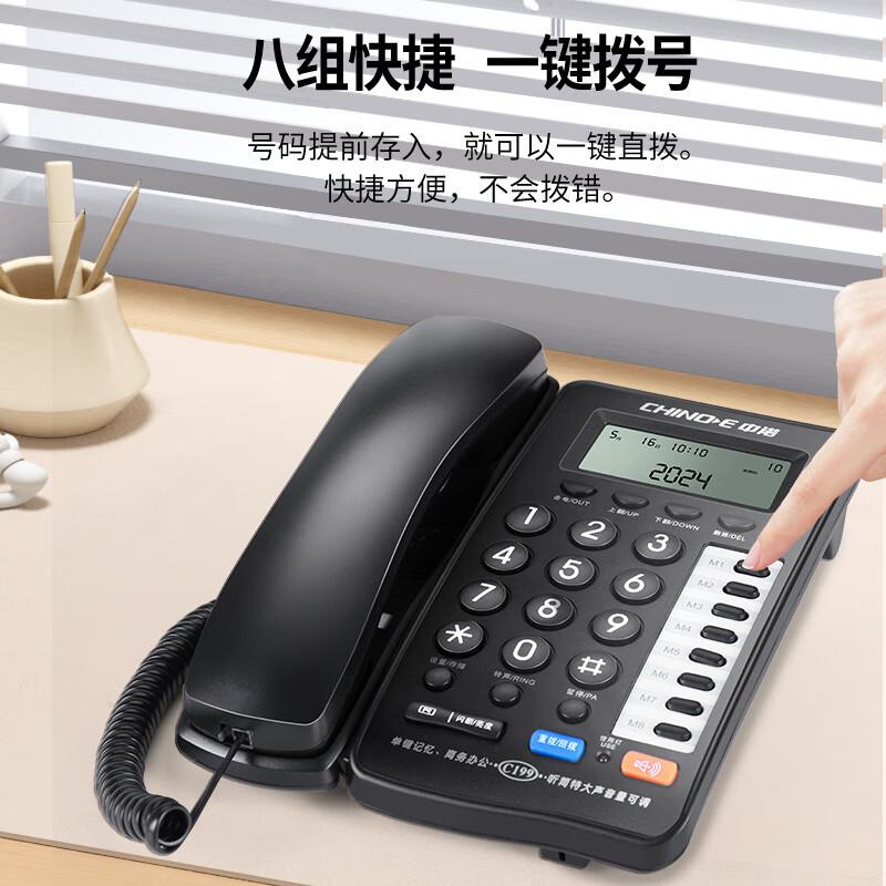 固定电话机酒店前台家用有81271线座机商务公室座式来办9显电示C1