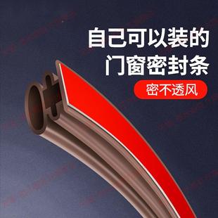 门窗缝密封条门门窗密封缝门自防风保玻粘璃门漏风贴底窗户缝隙挡