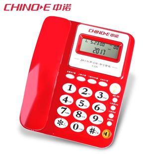 诺C22中8电固话机家商用务办公室座式定58255座机单机来电显示免