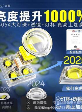 太阳能户外强光家庭院防灯农村室外院子大功率型灯VLE水用照明路