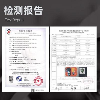 海固HHG-HG-GB-RHG吸A-RZK6.8/3工业远程通讯正压式空气呼器消防