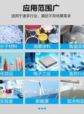 2L真空脱星机行式离树心搅拌机胶水聚氨酯环氧脂银浆材泡料MGE除