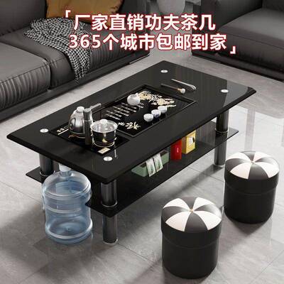 钢化玻璃桌功夫茶几办公室小户TSH型茶泡带烧水壶茶一家用出租体