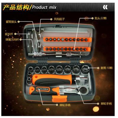 381多能家用维修手动螺丝批套组合组套棘合轮十ETB字螺装丝刀改功