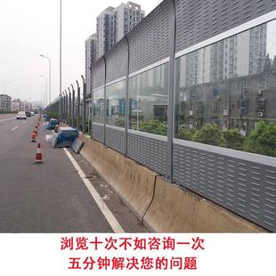 架桥梁声屏隔障路桥隔音板轨道交无品牌/高通音屏轻轨屏隔音墙道