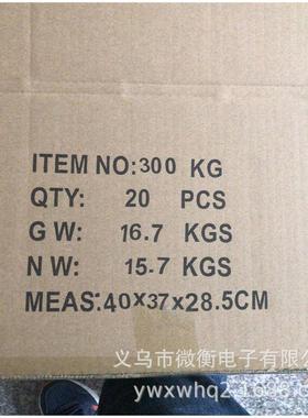 00公斤铝壳电子秤3手提称行李称背手提秤钓鱼秤吊快光递秤TKH英文