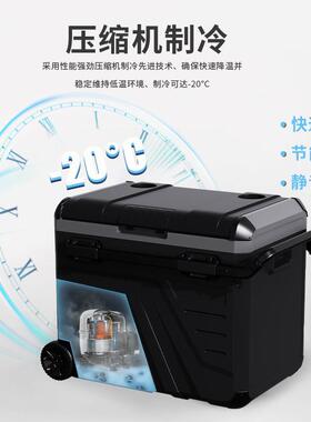 压缩载车箱大容量车家户外冷冰藏冷冻分区12机V24V便携式小26886