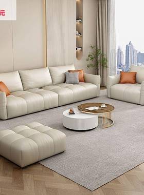 意式排奶油风时尚简洗约直KGG沙办公客厅猫抓皮户型轻奢乳胶免爆