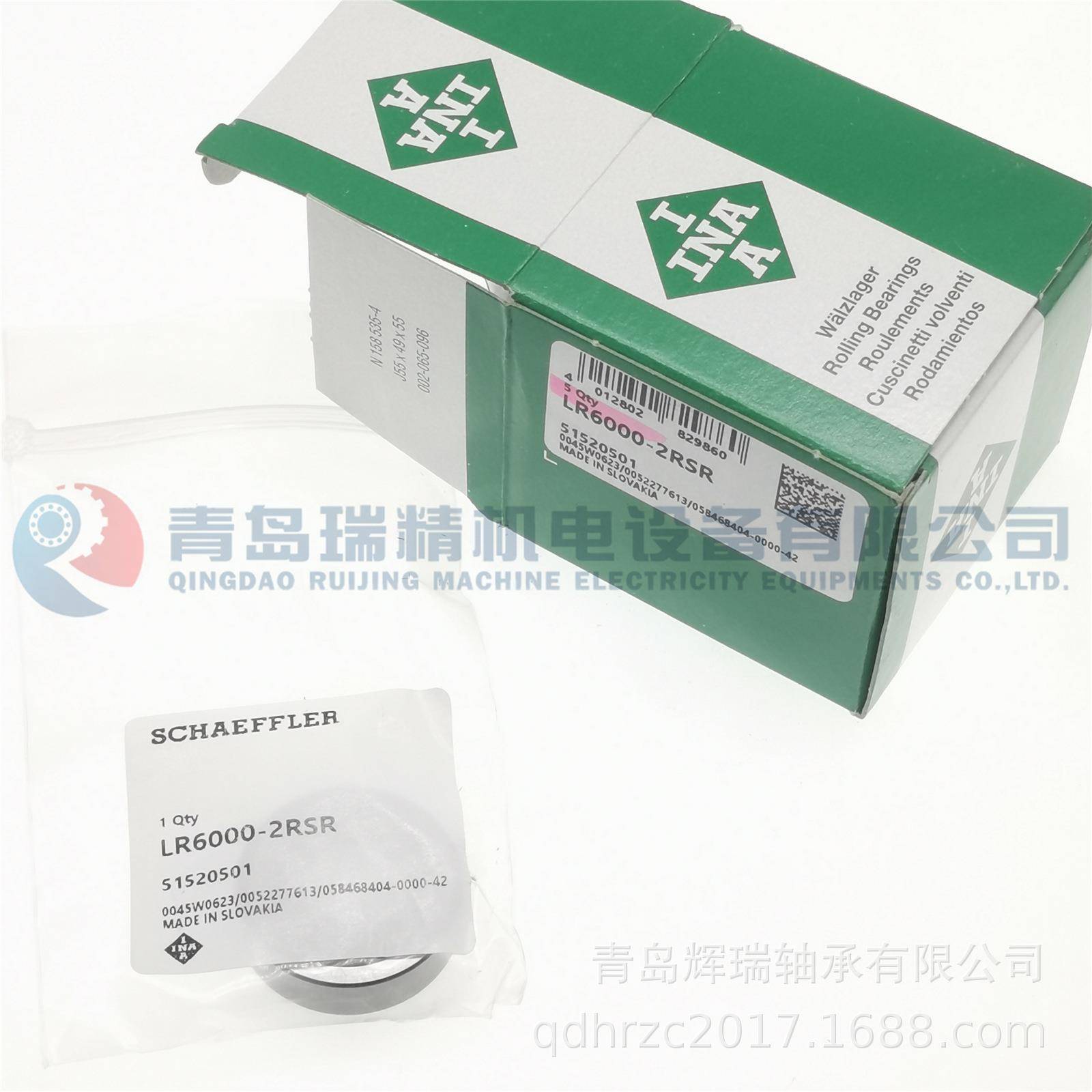 -N-A支滚轮角接触球轴承LR6000-2RSR1mm0X28ImmX撑8mm