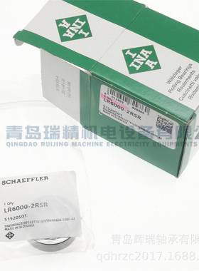 -N-A支滚轮角接触球轴承LR6000-2RSR1mm0X28ImmX撑8mm