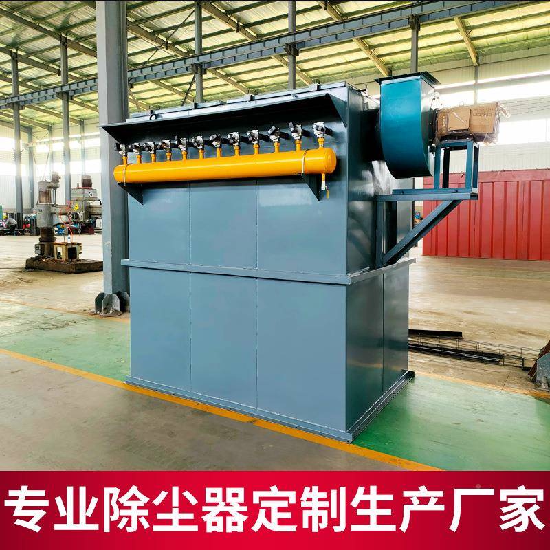 业用脉袋除尘器mc-6冲POM0袋式中央粉尘工收尘器集尘布器环保设备