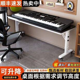 子琴桌i家用琴架推拉工作台录棚琴桌电电脑书桌mZFLdi编音曲音乐