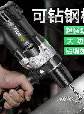 击钻CMM家用多功能电转电冲动工螺丝刀小型具手电钻22V0手枪钻