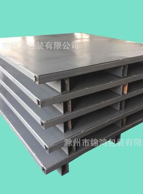 运输包NDU装铁托盘滁州厂家车间托叉物流钢制托盘车二面进叉金属