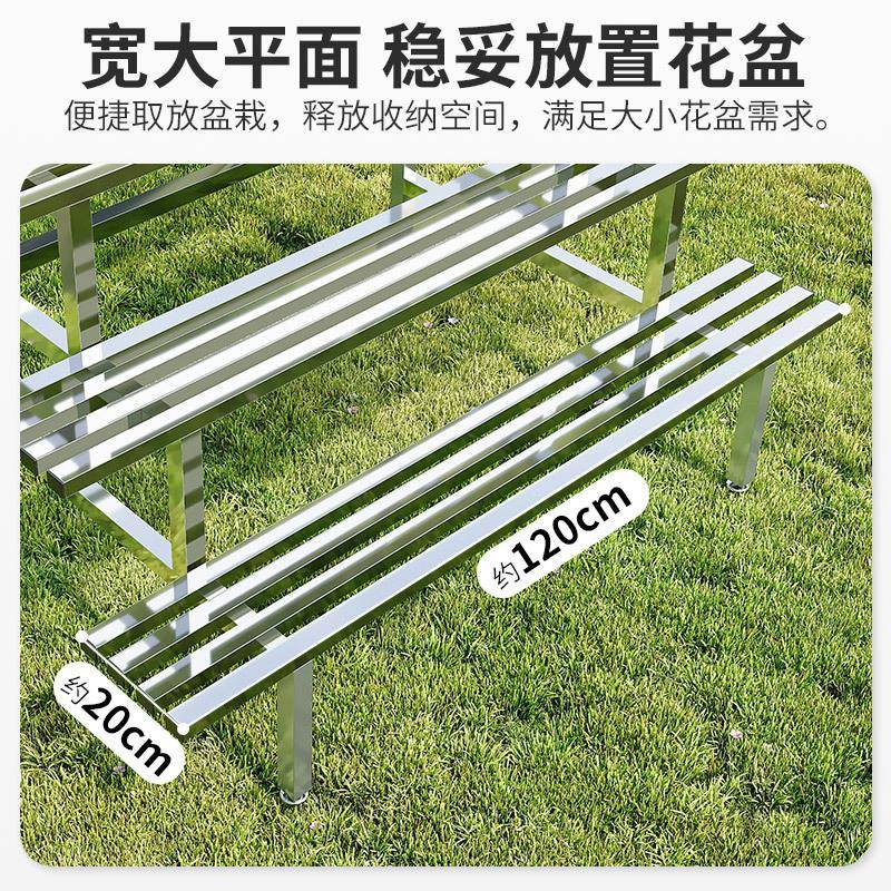 不锈钢花架户外阳台梯R70式多层客室外置地物架厅阶落多肉铁艺花