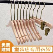 童装 衣挂衣高级木质686无木痕防滑衣撑衣服 店实木架原色儿童服装