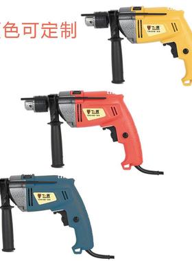 家直电动工具新款厂冲66139击钻多家用功能可调速手枪钻供电钻套