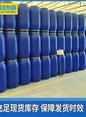 化工桶大口铁箍桶200l法水兰桶抱塑料桶3箍0升WVH开6口桶0泔桶