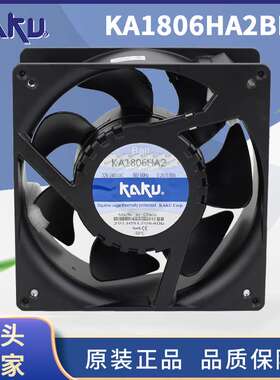 卡固KA1806HA2-2 AC220V 0.25/0.27A 180*180*65mm 18065防水风机