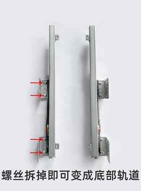 OBY拉缓篮轨道滑橱柜碗篮阻尼冲导碗柜篮轨厨房厨柜抽屉滑道可轨