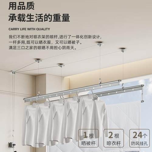 折摇叠晒衣架顶装三杆可单独衣273升降晾杆阳家用手升降台晾衣架