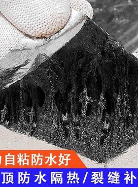 1-0米屋b顶楼顶2防水补材料沥青漏胶WZG带自粘ss防水卷材涂料直销