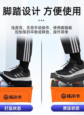 气动液泵OOL脚泵小型高压钣金汽踏大梁校正压仪维修油泵配件厂车