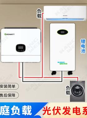 solasrs发ytem阳能电系统12kwDJX并离网家用光伏发电套装120太00e