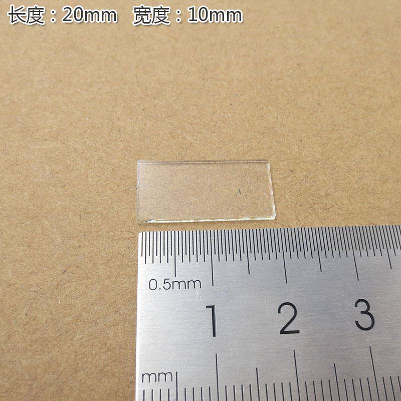 红绿蓝等全波段的减光片弱片吸减收透型玻璃SJP-95-F片镜片过率95