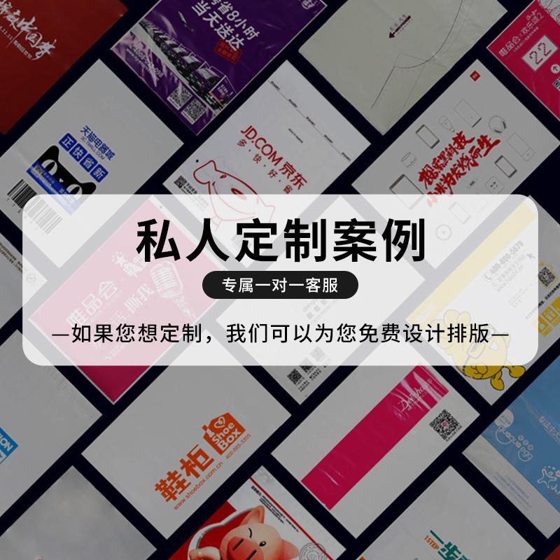 快递连卷袋单边预开口连体包装机袋商自打包动连JRD卷快递电袋子