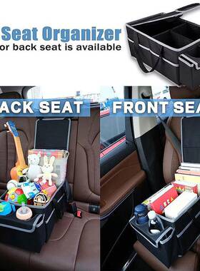 多隔10737间折叠式汽座椅收车车纳袋椅适用于座汽后备箱收纳袋