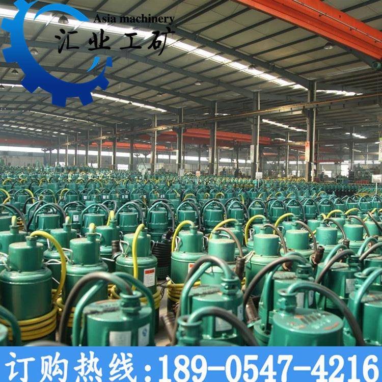 BQ-S251沙0本安潜水泵BQS15-2矿BQS25-10用2隔爆型排污排潜水电泵