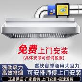 包不锈烟钢油安烟烟罩加厚排烟装 商用油机饭店厨房食堂YUU吸力