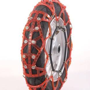 托新款 10钉动车防滑链加电NIK厚电动三轮四轮车防滑链雪电地瓶摩