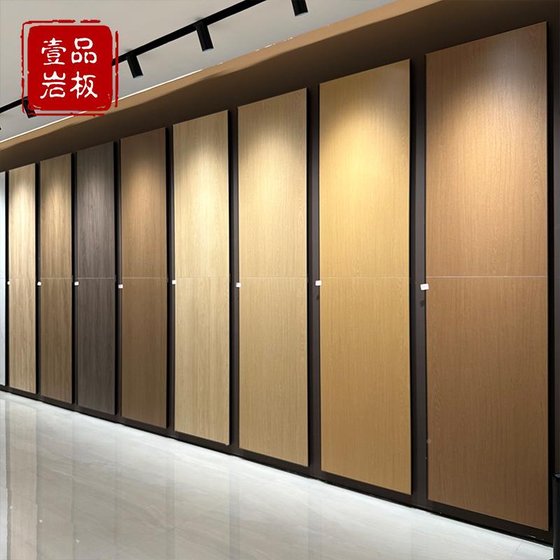 广1东木纹岩板瓷砖75×500防滑耐磨0厅卧客室美式复古YPYC715木地