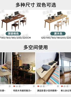 窗人书双桌条桌家用实木办公电脑桌靠墙桌子桌简约靠工作MFQ台卧