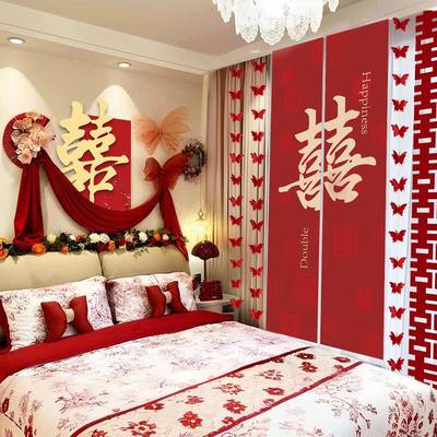 布置背套装女方卧CNYB1014室房床头装饰客厅喜字kt板景墙婚结婚礼