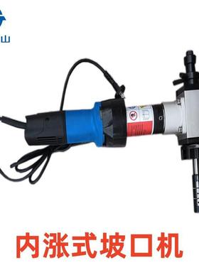 30044-6m00m内涨管子坡口机圆管破口机ISE-630内式涨式坡口机