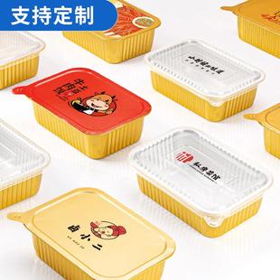 金铝打箔锡纸盒商一次性餐盒KDA外卖包盒长方形加厚明色火烧烤烘