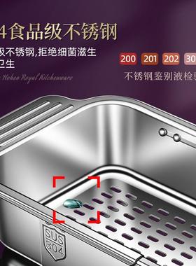 30HZC不锈钢厨房可伸洗菜大号4沥水缩架多滤功能长方形水槽水架