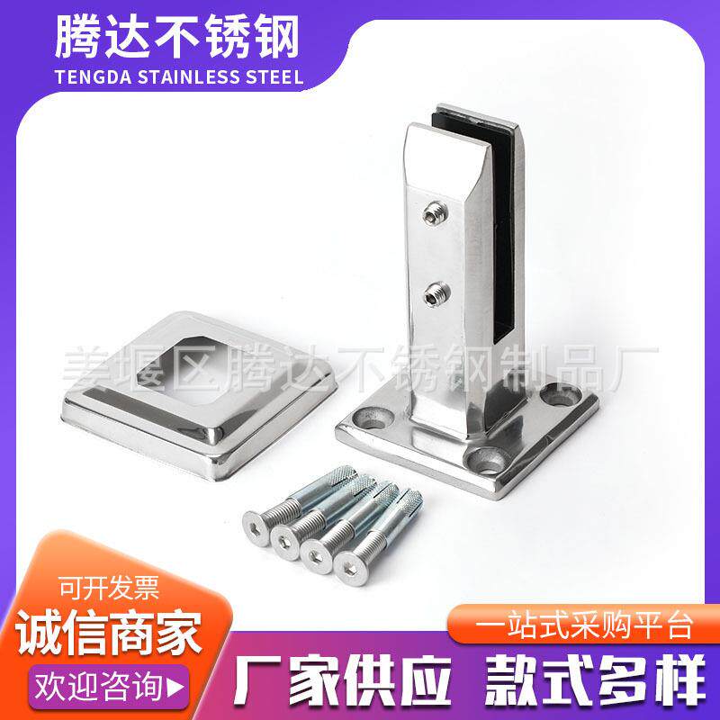 304锈不玻夹1璃60镜面钢方形泳池夹楼梯方形泳池扶手栏杆落地底座