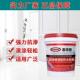 K11超弹柔性室内房厕所防韧涂料875室外游泳水池屋厨面水屋顶防水