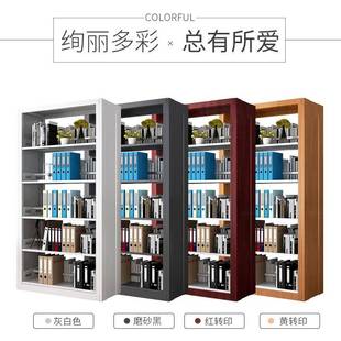 钢书架YZ-6图书童馆书店校阅览室专用单双面书柜档案架家用儿学书