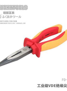 福冈具釼DHLJ工业级V工E绝缘尖嘴钳8寸