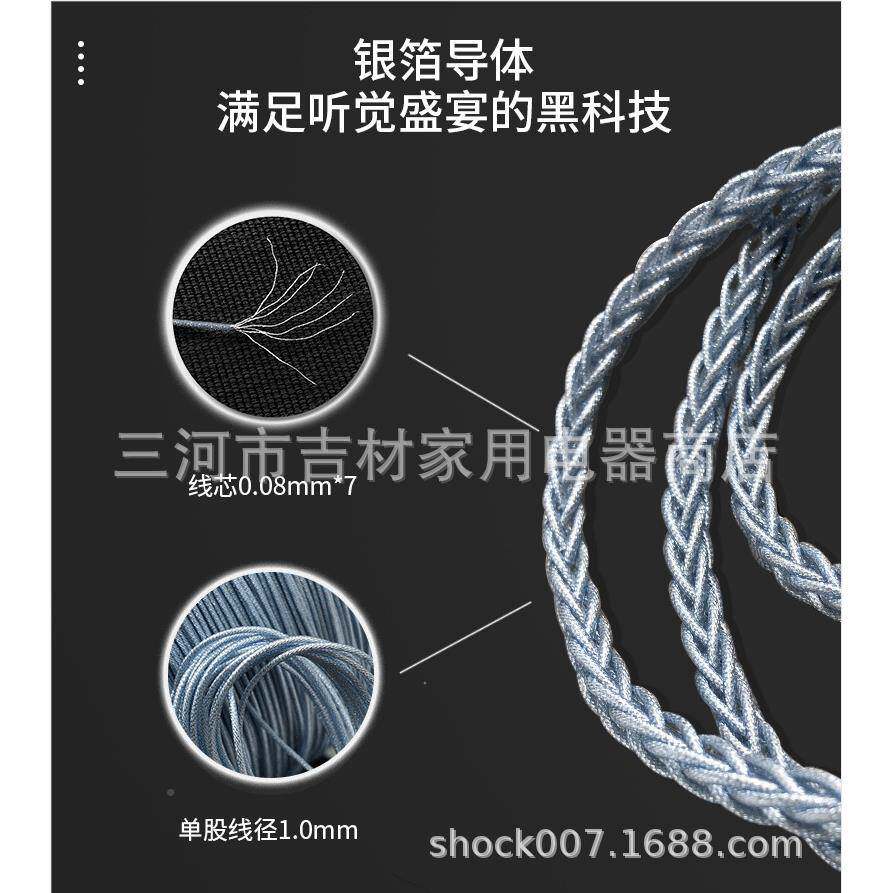 独幽魅影i9009/.78/TIE水月雨Kxxx/MZRKZ/T0RNe平衡线gro9耳机升