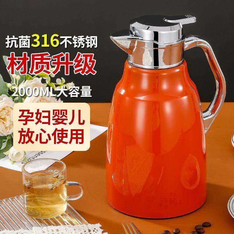 316不商HKM锈钢温壶用茶楼水保温茶壶酒店饭店保温壶家用保保温水,电子元器件市场,其它元器件,淘宝优惠券,粉丝福利购,淘宝优惠卷