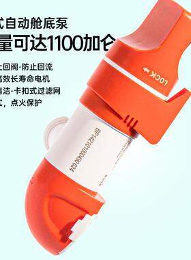 船用水泵游窄卧式自动舱底26667艇泵抽水泵型感排水直流12V2应4V